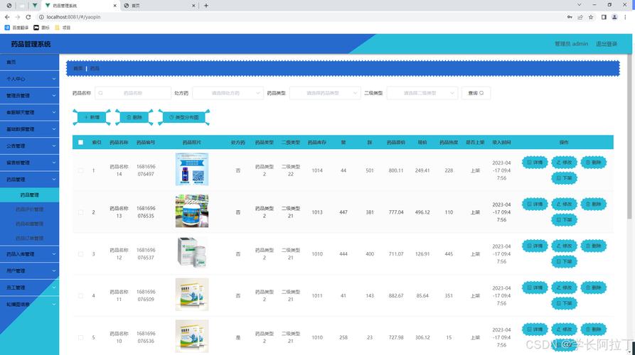 全国收药网app让闲置抗癌药重新发挥价值
