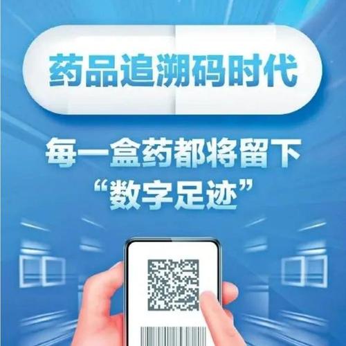 手把手揭秘全国收药网官网入口网址查询的正确姿势，小白必看避坑指南