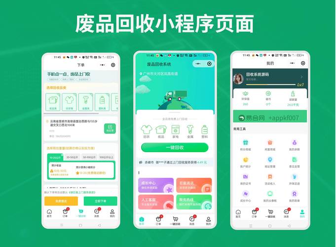 手把手揭秘全国收药网官方网站下载全流程与避坑指南