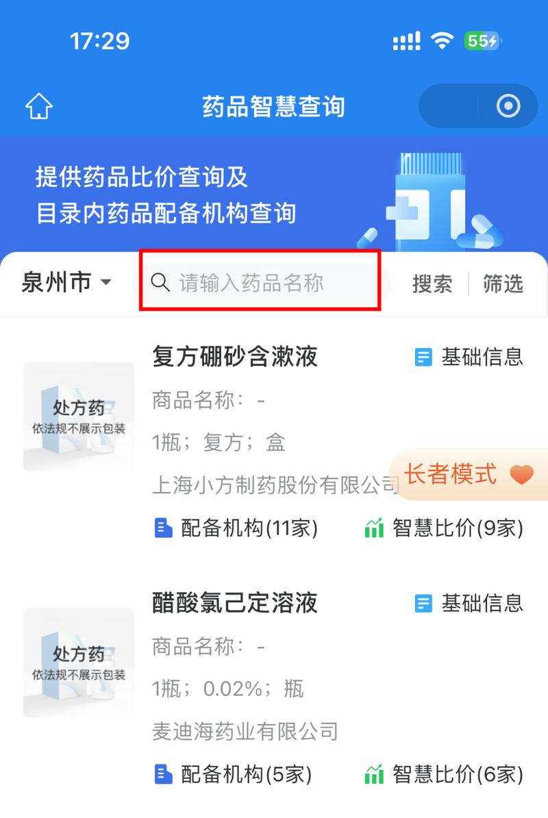 抗癌药回收网站官网揭秘：肿瘤药品上门回收的宝藏平台