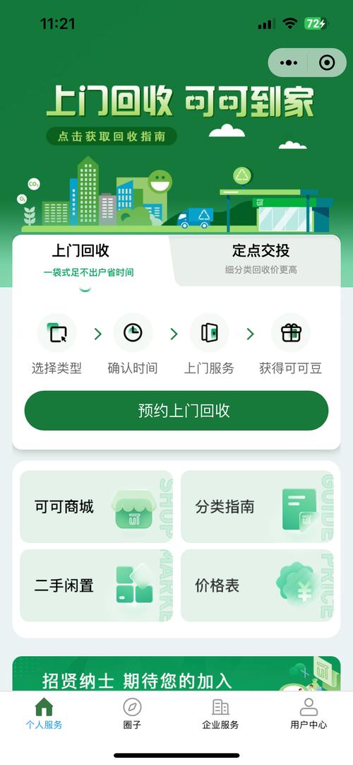 揭秘肿瘤药回收公司有哪些：选择正规平台的正确姿势与实操指南