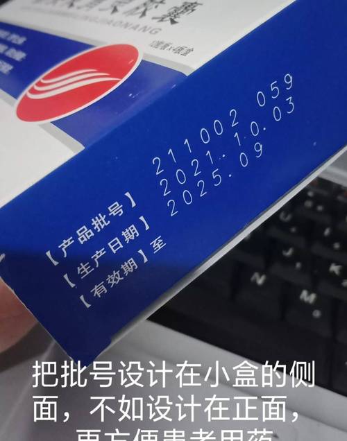 揭秘肿瘤药厂家背后的供应链逻辑与高价回收实操指南