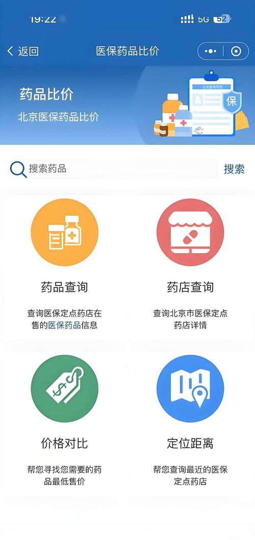 吐血整理！肿瘤药价格查询与建议收藏的避坑指南