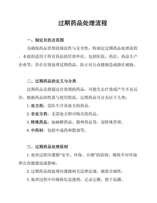 吐血整理！手把手教你辨别靶向药物正规回收平台