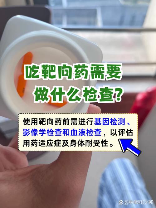 吐血整理：高价回收靶向药的公司有哪些品牌及避坑指南建议收藏