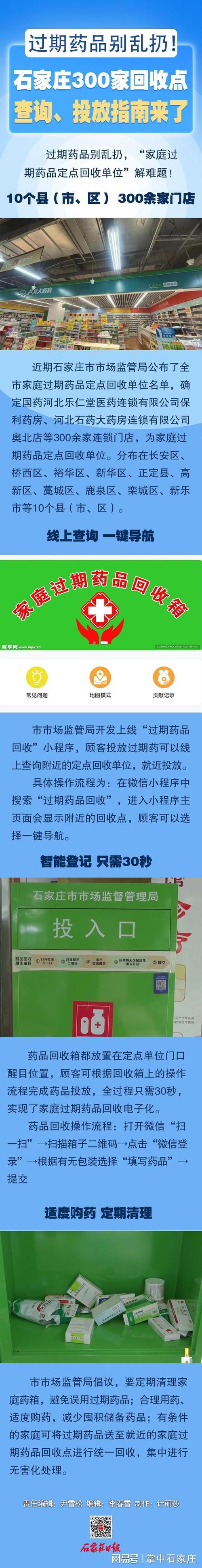 吐血整理：揭秘高价回收靶向药电话查询是多少及避坑指南