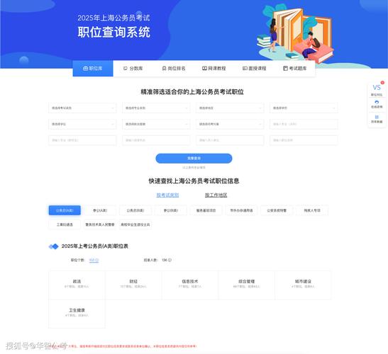 吐血整理！全国收药网官网首页查询系统宝藏指南与避坑实操
