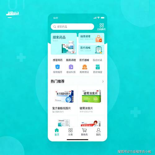 手把手揭秘全国收药网官网入口下载手机版宝藏使用指南